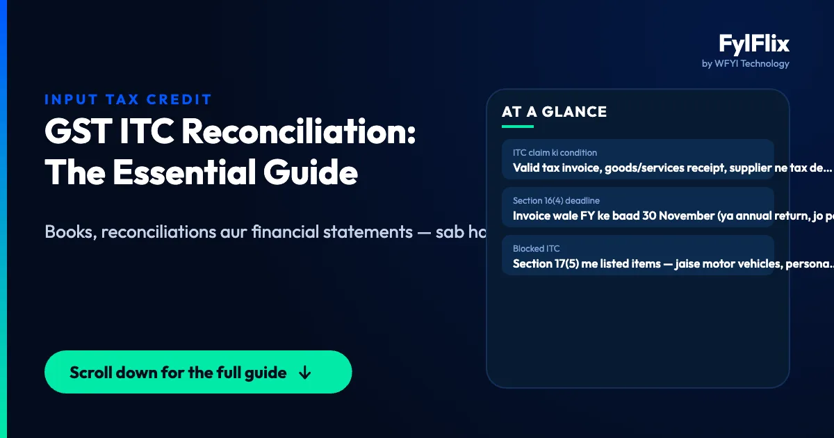 GST ITC Reconciliation: The Essential Guide