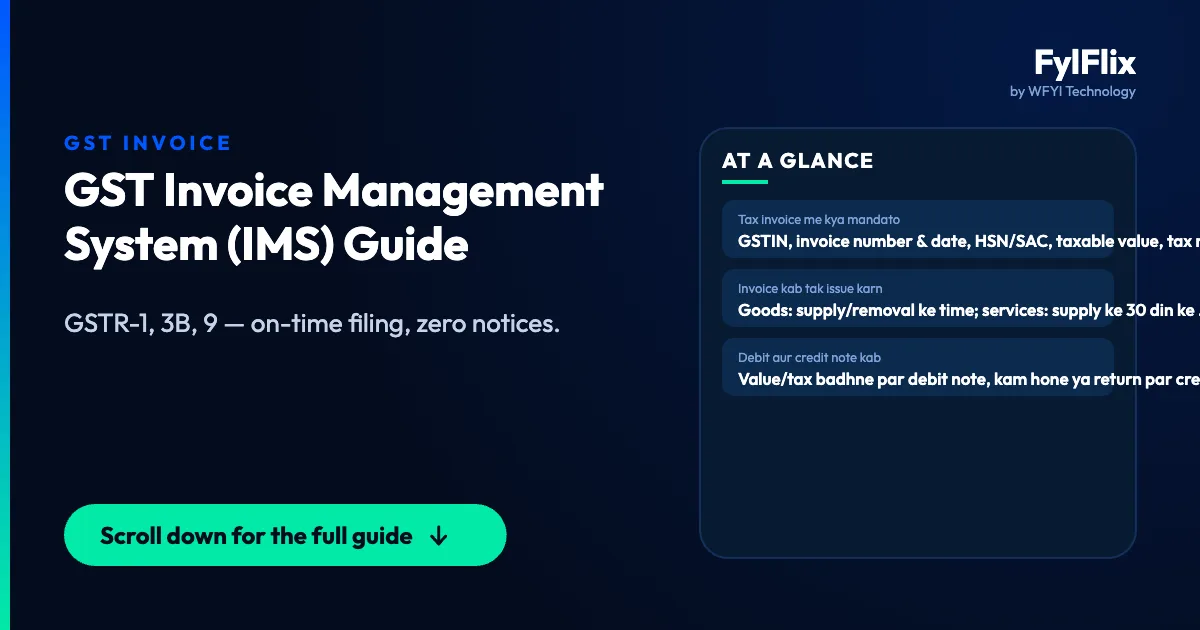 GST Invoice Management System (IMS) Guide