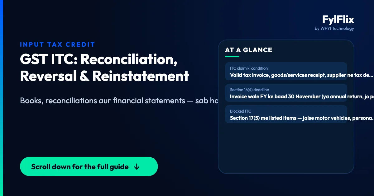 GST ITC: Reconciliation, Reversal & Reinstatement